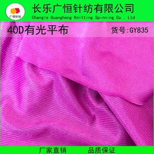 �W���S�� 40D�й�ƽ�� ��]�z��W�� ȫ���߅�W�� ���b�W��GY835