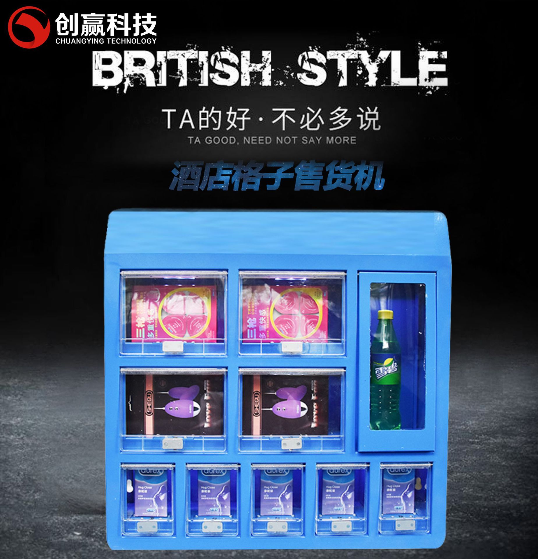 创赢自动售货机格子柜商用扫码自助贩卖机成人用品售卖机格子柜|ru