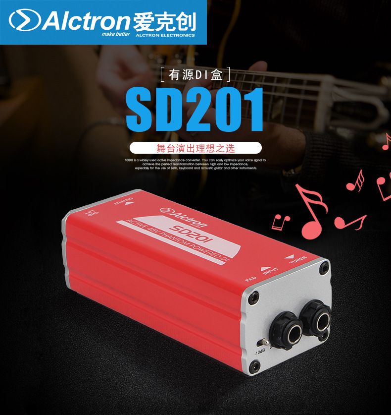 Alctron/ Aktron SD201 Active DI Box Impe...