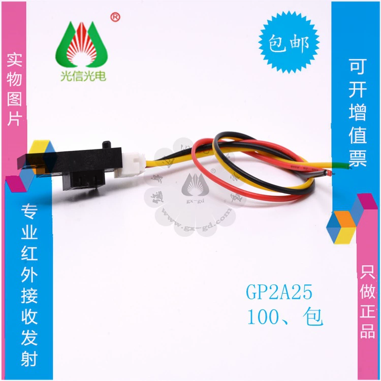 GP2A25J0000F фото-бумажный датчик отражающий световой прерыватель Sharp электронный фотобот SHARP