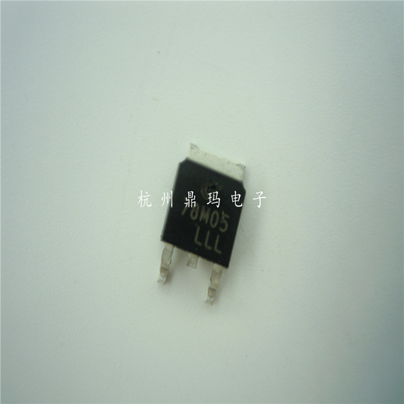 全新原装  78M05   0.5A/5V/1.25 TO-252 贴片