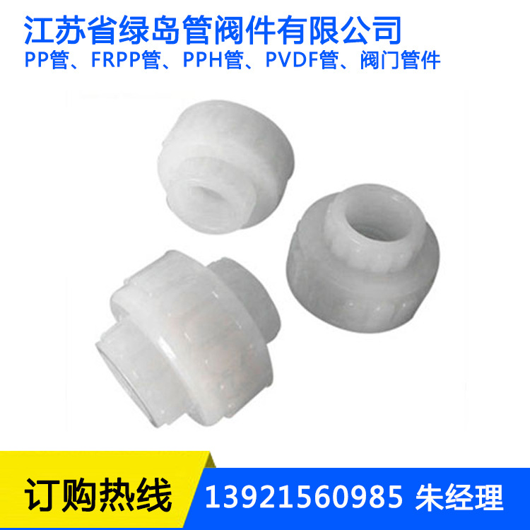 【江苏省绿岛管阀件】供应PVDF管材 聚偏二氟乙烯管