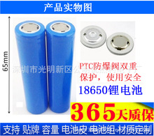 18650�늳س�늌�18650늳�1500mah �������Ͳ ���Sֱ�N�늳�