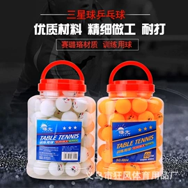 足球训练用具;田径用品;其他健身器材