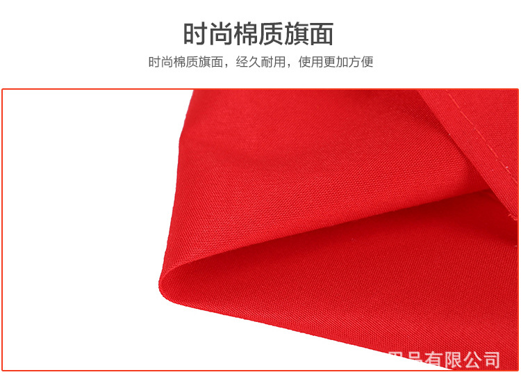 发令旗子_05.jpg
