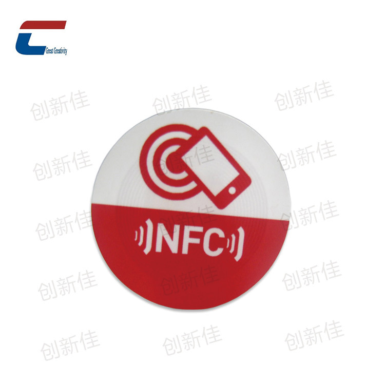 新疆高频无源NFC 213电子标签 NFC电子芯片标签定制 NFC防伪识别