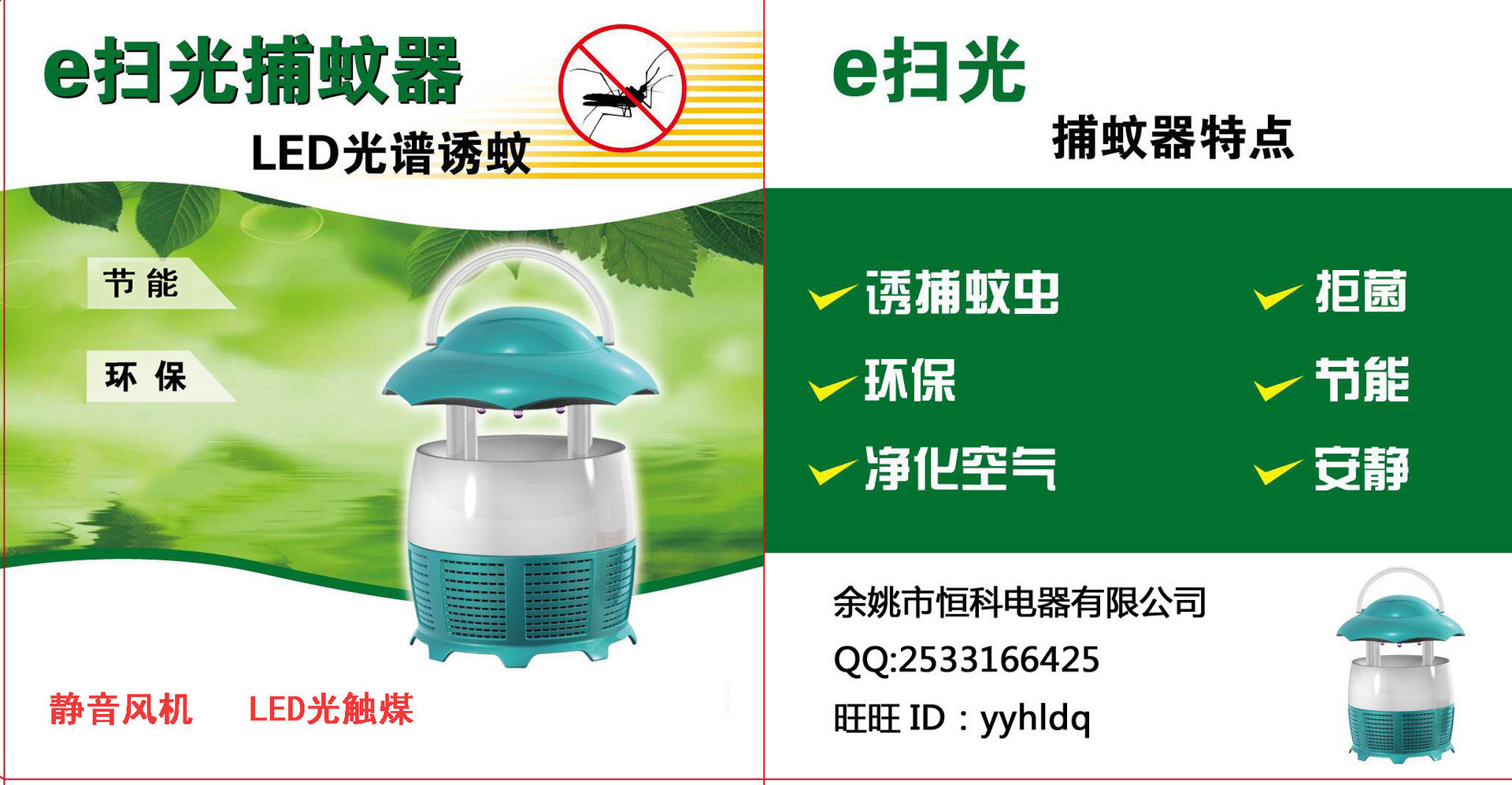 4140849691_715888719（修改）