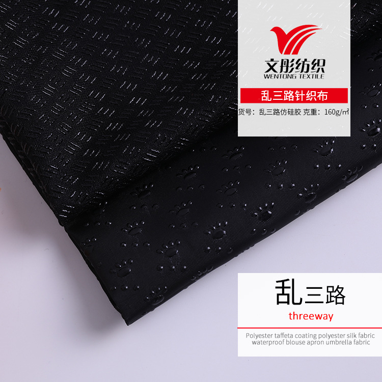 厂家直供 乱三路针织布 防滑硅胶滴塑 防滑手套坐垫面料