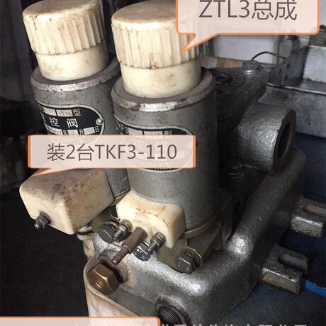 放风阀ZTL3机车放风阀ZTL-3紧急放风阀ZTL-3
