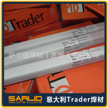 意大利Trader A3模具焊丝 氩弧焊丝0.8/1.0/1.2/1.6/2.0/2.4mm