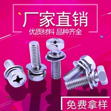 GB9074.13���P�304HC�����ǰ���ʮ�����M����� ����ƽ�|�|�M��