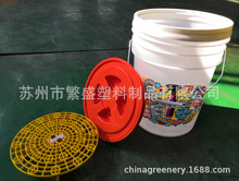 美式塑料洗车桶 5.28加仑20L 半透明螺旋盖洗车桶 带洗车滤网