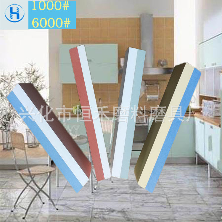 厂家直销 1000 6000目 双面磨刀石 木工超细精磨油石 家用磨刀石