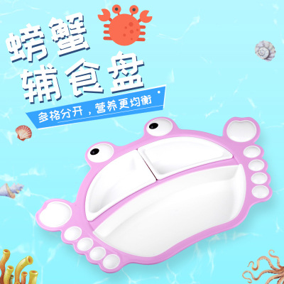 Cartoon creative crab auxiliary food plate baby feeding tableware dividing plate anti scalding non slip children's interesting plate