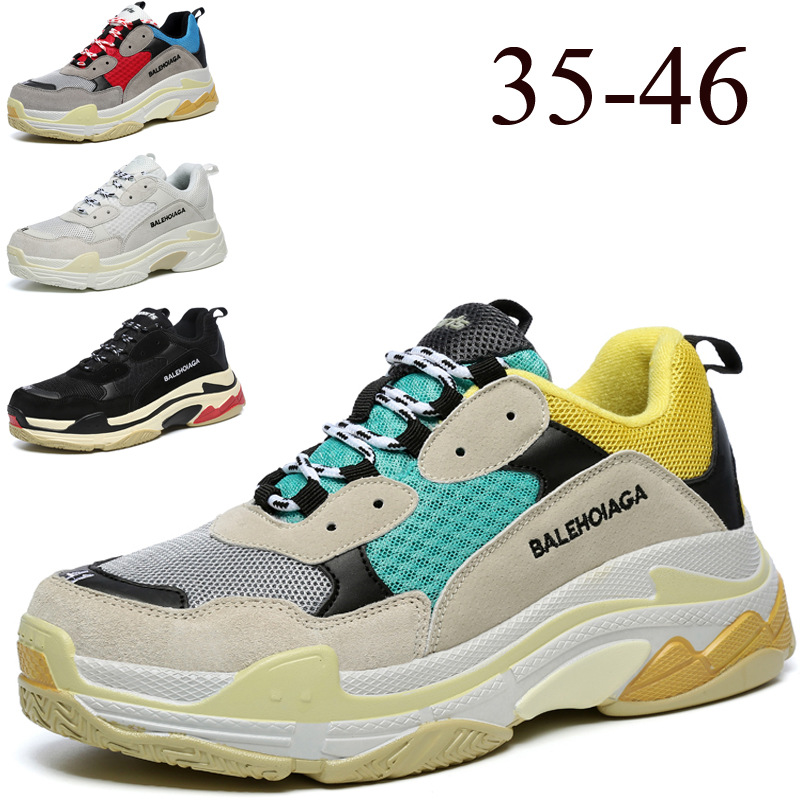 春夏男ins的鞋子潮鞋大碼網面鞋原宿增高情侶鞋女老爹旅遊跑步鞋