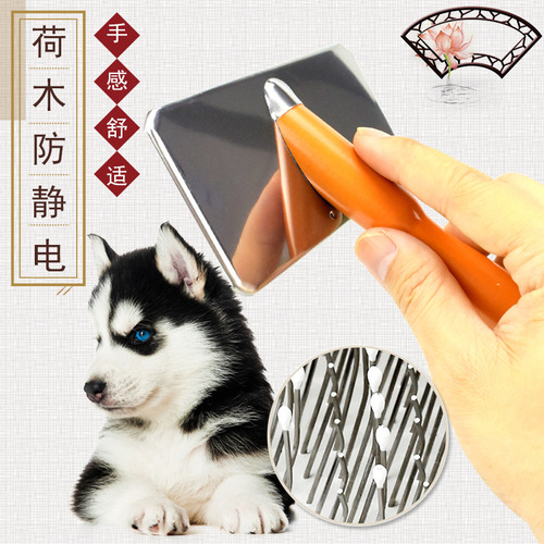 Anti-static wooden comb pet products cat and dog grooming stainless steel knot-opening massage hair removal needle comb fur brush