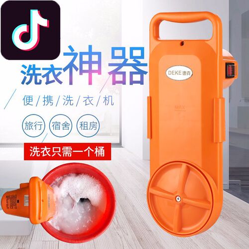 Lazy student dormitory washing machine portable washing machine portable small mini convenient travel sock washing machine