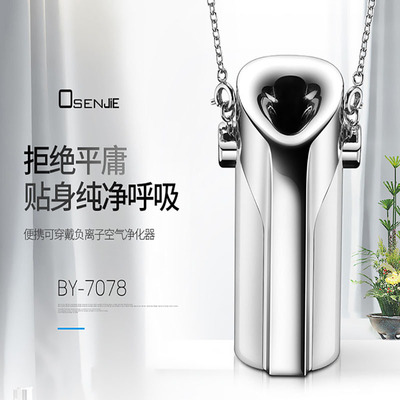 Cross border Selling portable Take it with you Air cleaner household Halter personal Mini anion Necklace gift