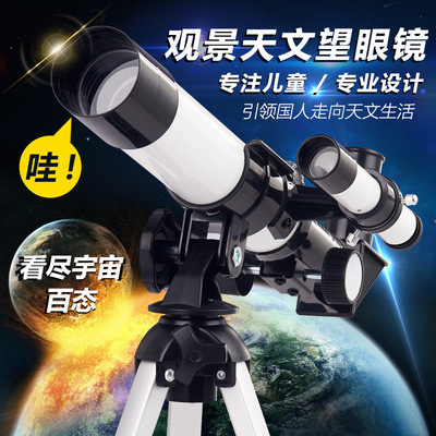 introduction High power student Telescope High power high definition Finder children adult Deep space Stargazing 3-10 year