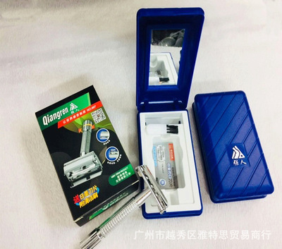 强人旋转式手动剃须刀997送日美刀片附清洁刷锌合金刀架刮胡刀|ms
