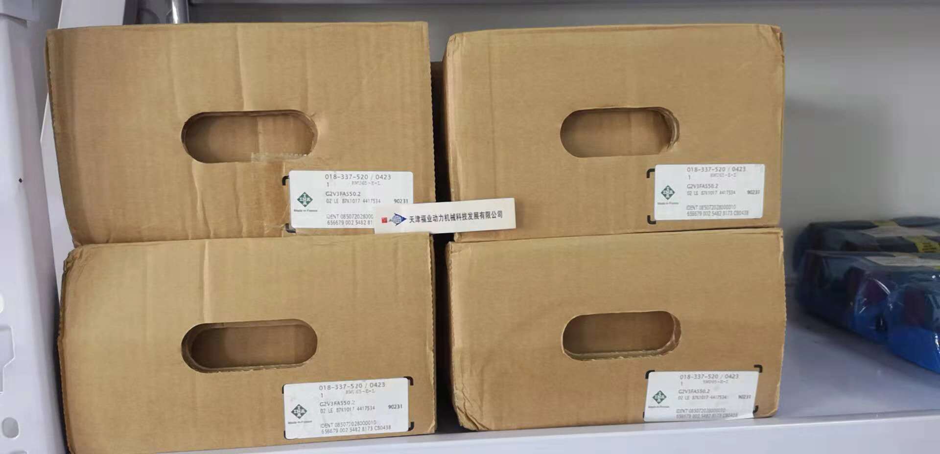 德国阻尼滑块RUDS55DC-300G1舍弗勒 车床维修用