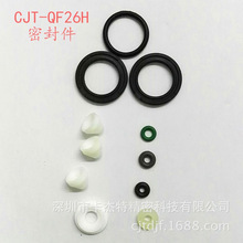 CJT-QF26H回吸閥點膠閥全套硅膠氟膠密封件