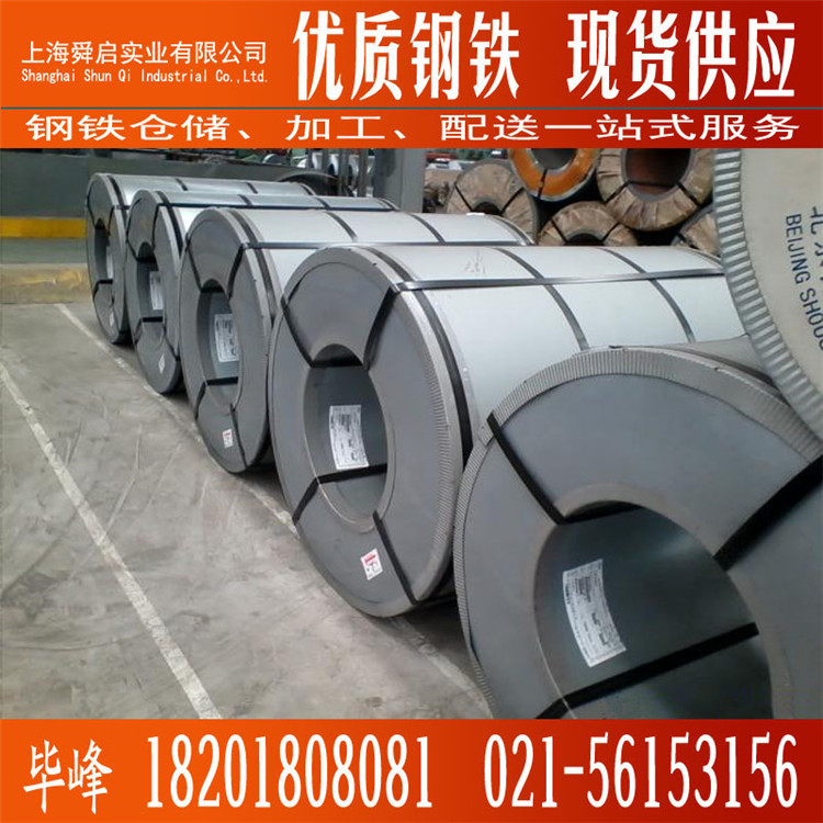 供应宝钢梅钢镀铝锌板 DC51D+AZ锌层150克耐指纹镀铝锌板卷0.5mm