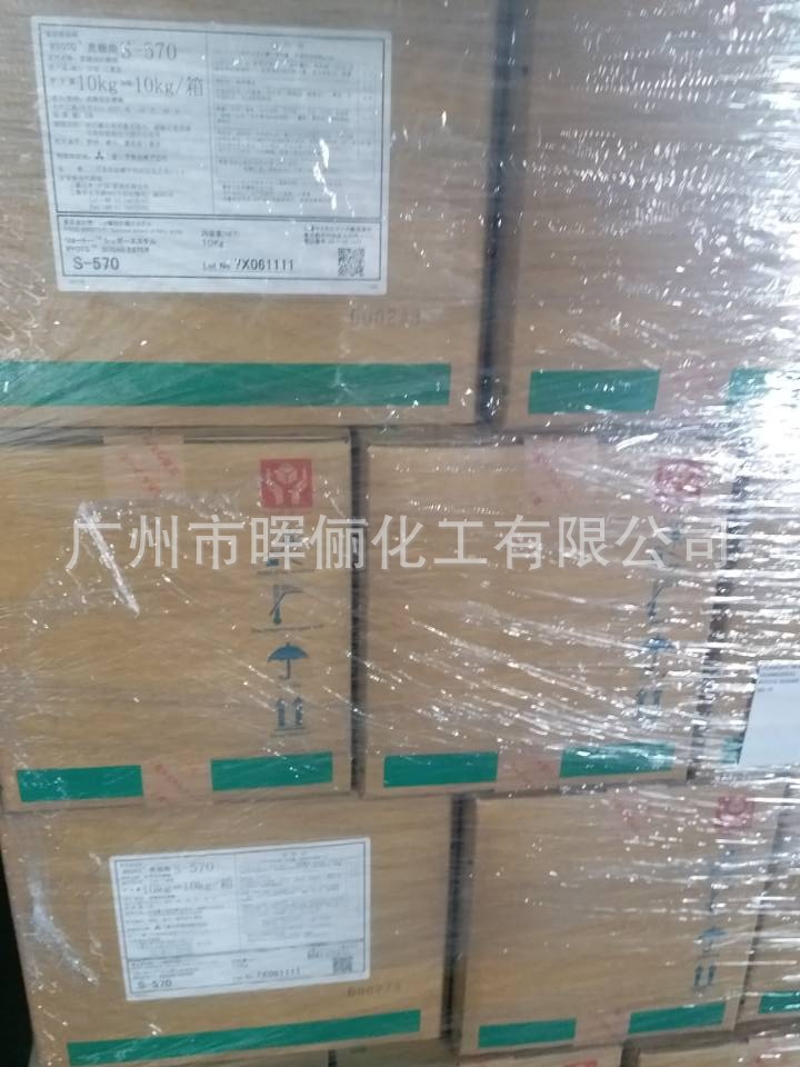 日本三菱 蔗糖硬脂酸酯 蔗糖酯S570  S-570 乳化剂 原装进口
