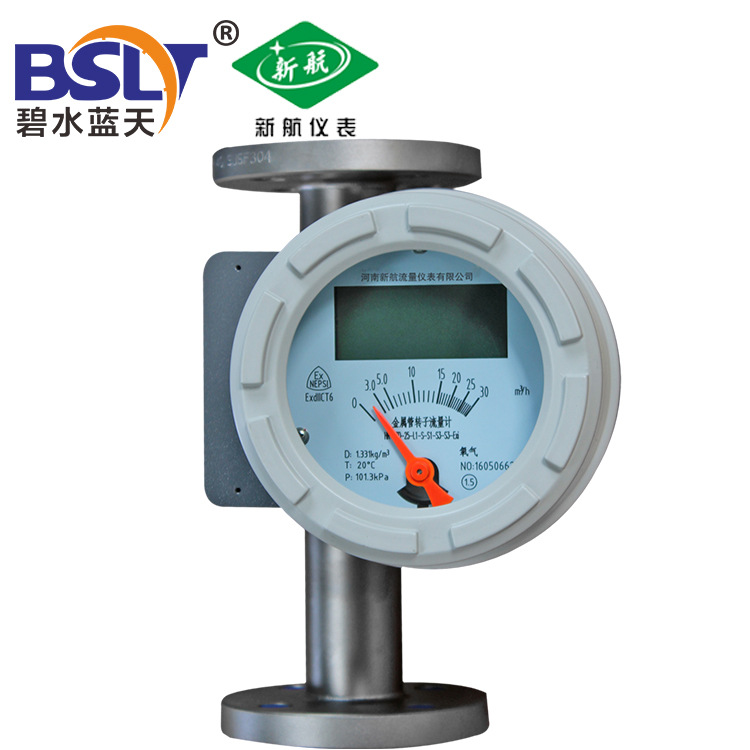 新航仪表 可选液晶显示带保温夹套型 金属管浮子转子流量计