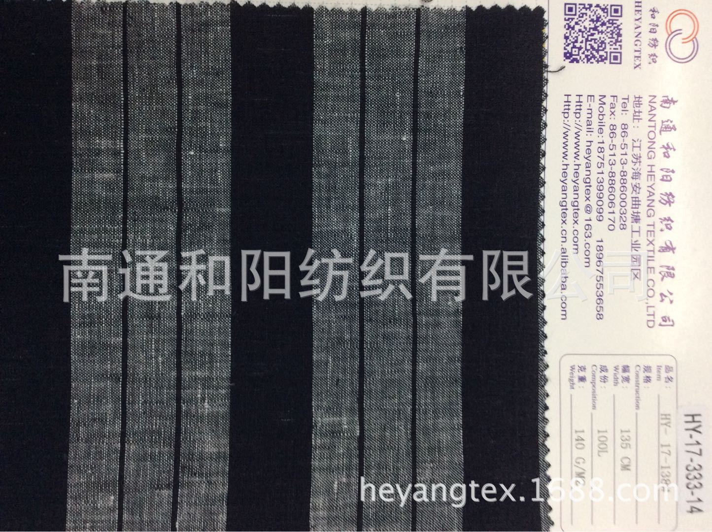 工厂直供服装家纺面料纯亚麻色织布宽条子布