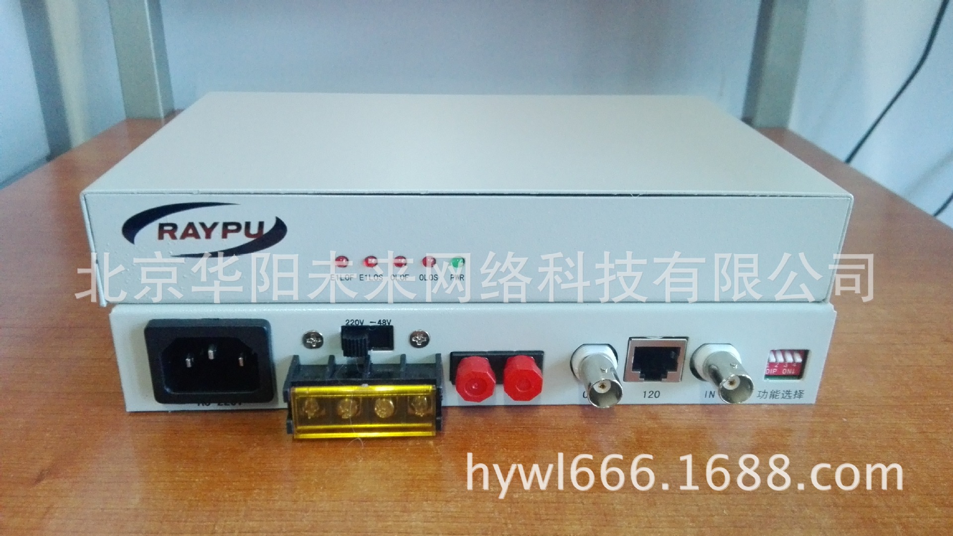 RAYPU RP312-FOM-E1-FC20光猫/单E1光端机