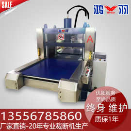 上置缸裁断机东莞鸿羽精准度高冲床多少钱一台终身维护特价批发