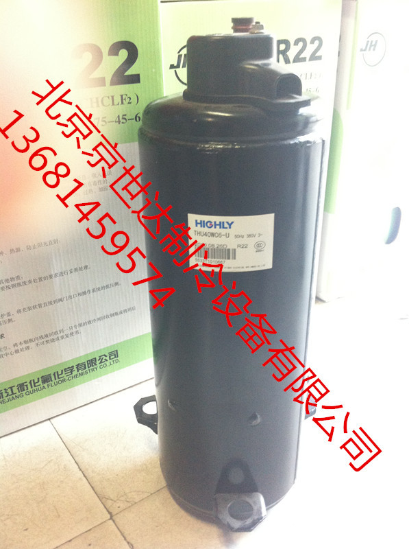 全新3P日立制冷THU33WC6-U THU40WC6-U海立空调空气能热泵压缩机