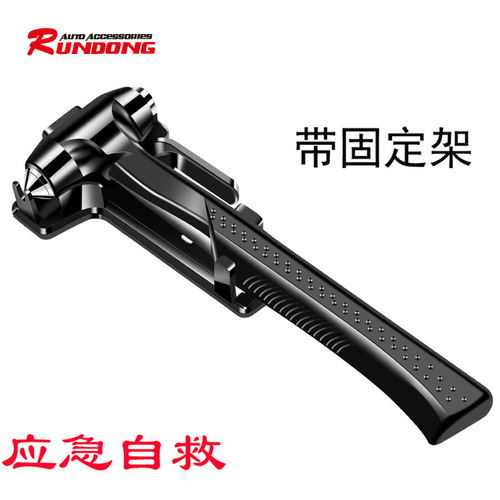 Vehicle-mounted metal safety hammer multi-functional escape hammer car window glass crusher broken window with cutter