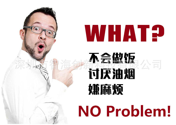 众筹_13