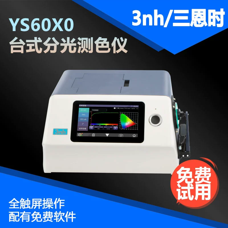 Анализатор цвета чернил краски спектрофотометра цветометра цвета 3нх 3 Энчи жидкостный Настольный