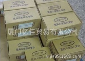 日本TOYOOKI顺序阀 HQ3-DT1-03 HQ系列 卸荷阀 溢流阀 电磁换向阀