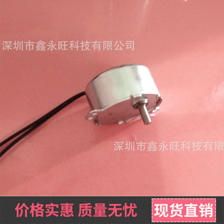 厂家供应 同步减速电机 摇头风扇同步电机 通用微型电动机