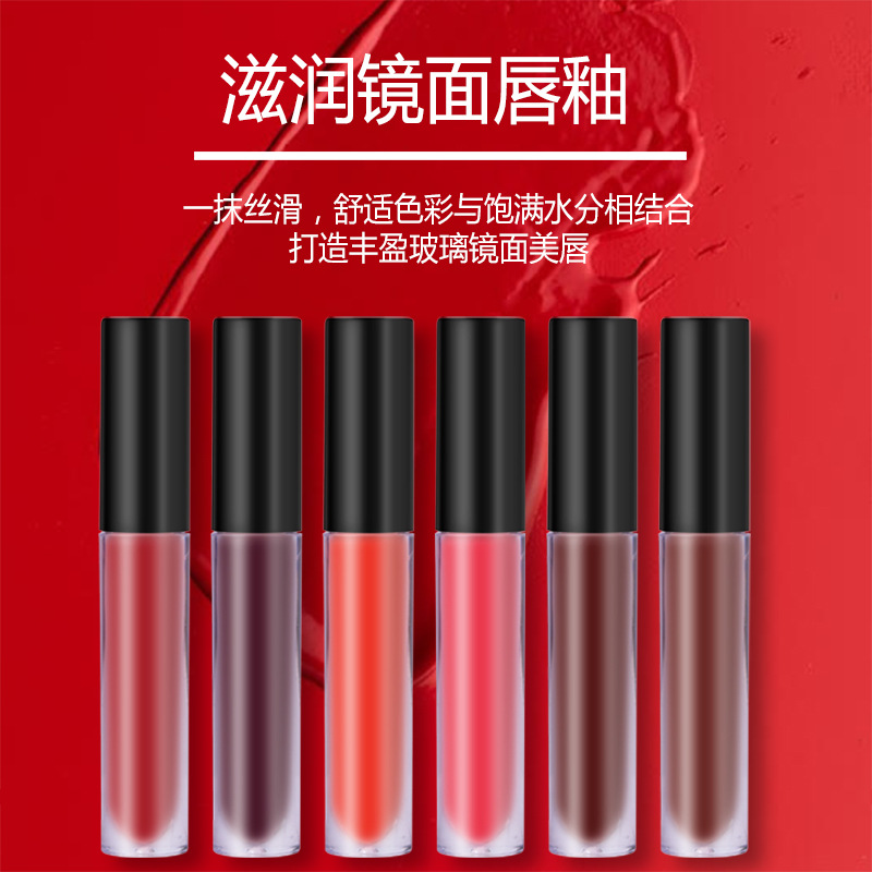 Trill Same item Labial glaze Fade Matte waterproof Lipstick student lovely No bleaching of lips and glazes Lipstick does not fade