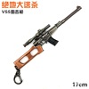 Sniper rifle, weapon, metal keychain, 17 cm, 98 carat, wholesale