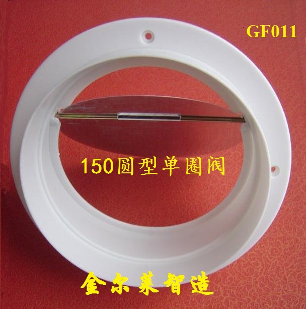 GF011 direct deal 150 caliber Circular Lap Plastic Flue Check valve