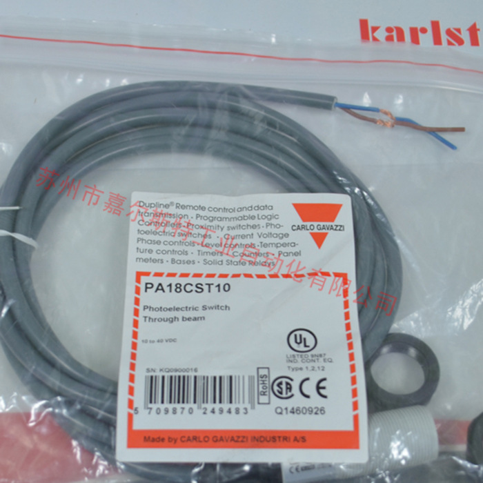 现货供应 CARLO GAVAZZI佳乐 PA18CST10 光电传感器