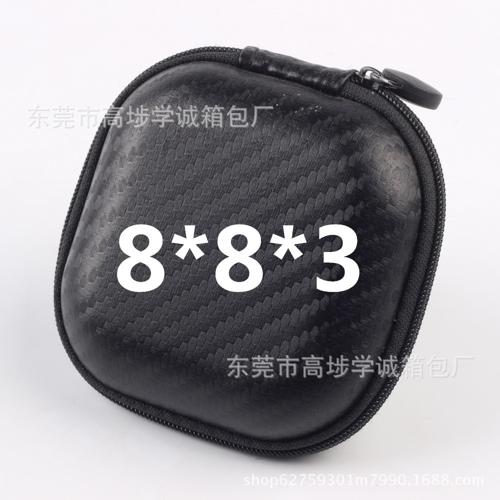 耳机包数据线收纳盒充电头包装数码电子产品收纳包耳机包装盒