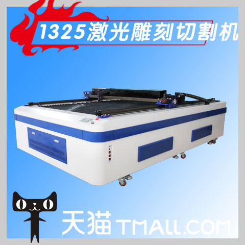 1325激光裁床1325激光切割雕刻机混切机Laser engraving machine