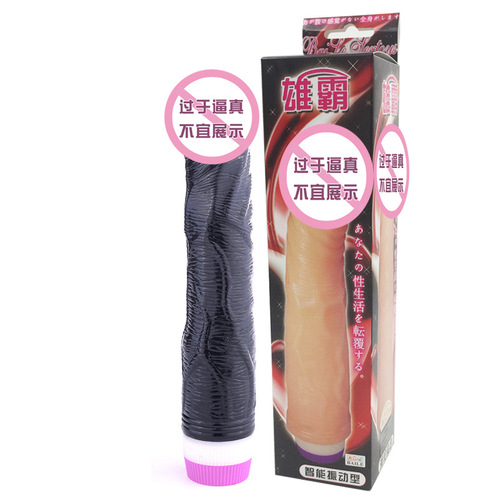 Bailexiongba battery model artificial dildo B1036 artificial dildo vibrating massage stick adult sex toy