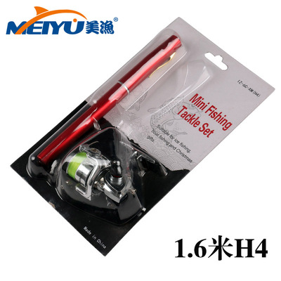 1.6米新款钢笔钓鱼竿配XM100迷你金属纺车轮跨境爆款速卖通亚马H4