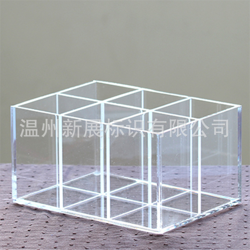 亚克力六格水晶笔筒透明收纳盒简约方形化妆盒无盖厂家批发定制