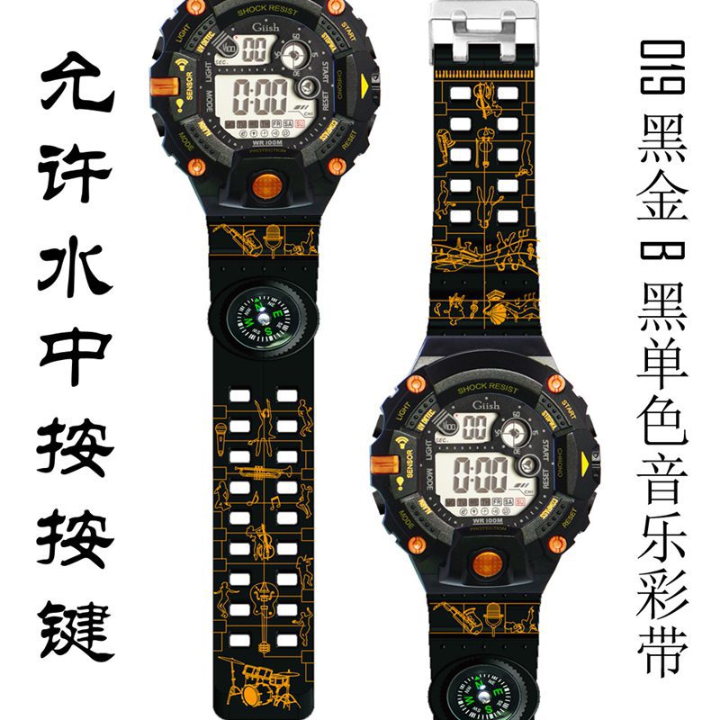 高中生手表防水电子手表潜水手表夜光电子表男手表K019