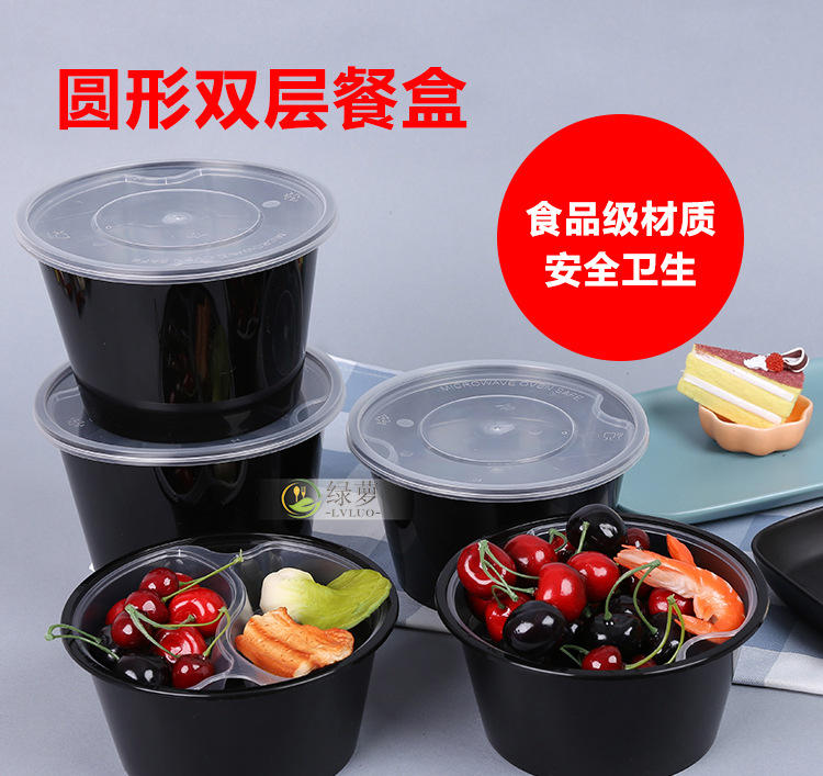 XT双层详情_01 lvluo