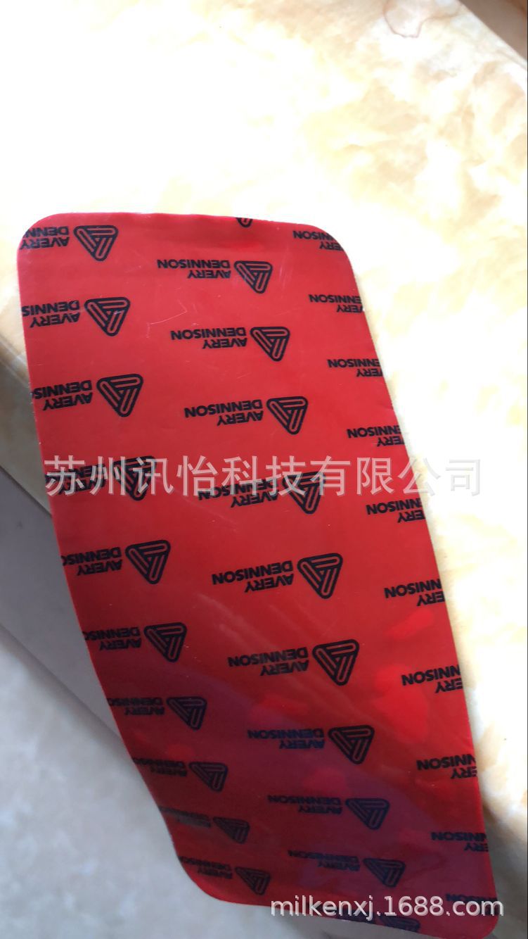 上海苏州AVERY FT 666胶带模切厂70*45MM非标打孔泡面胶带模切厂